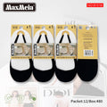Meia Invisível  | Mulher | 36-40 | Preto e Bege | Pack de 1/4 pares