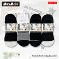 Meia Invisível Riscas Anti-Slip Homem | 40-44 | Pack de 3/12 pares