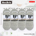 Meia Invisível Anti-Slip Unissexo| Cinza Mescla | 39-42| Pack de 1/4 pares