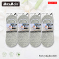 Meia Invisível Anti-Slip Homem| Várias cores| Tamanho Único | Pack de 1/4 pares