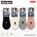 Meia Invisível MaxMeia | Várias cores e padrões| 35-40|Pack de 4/8 pares