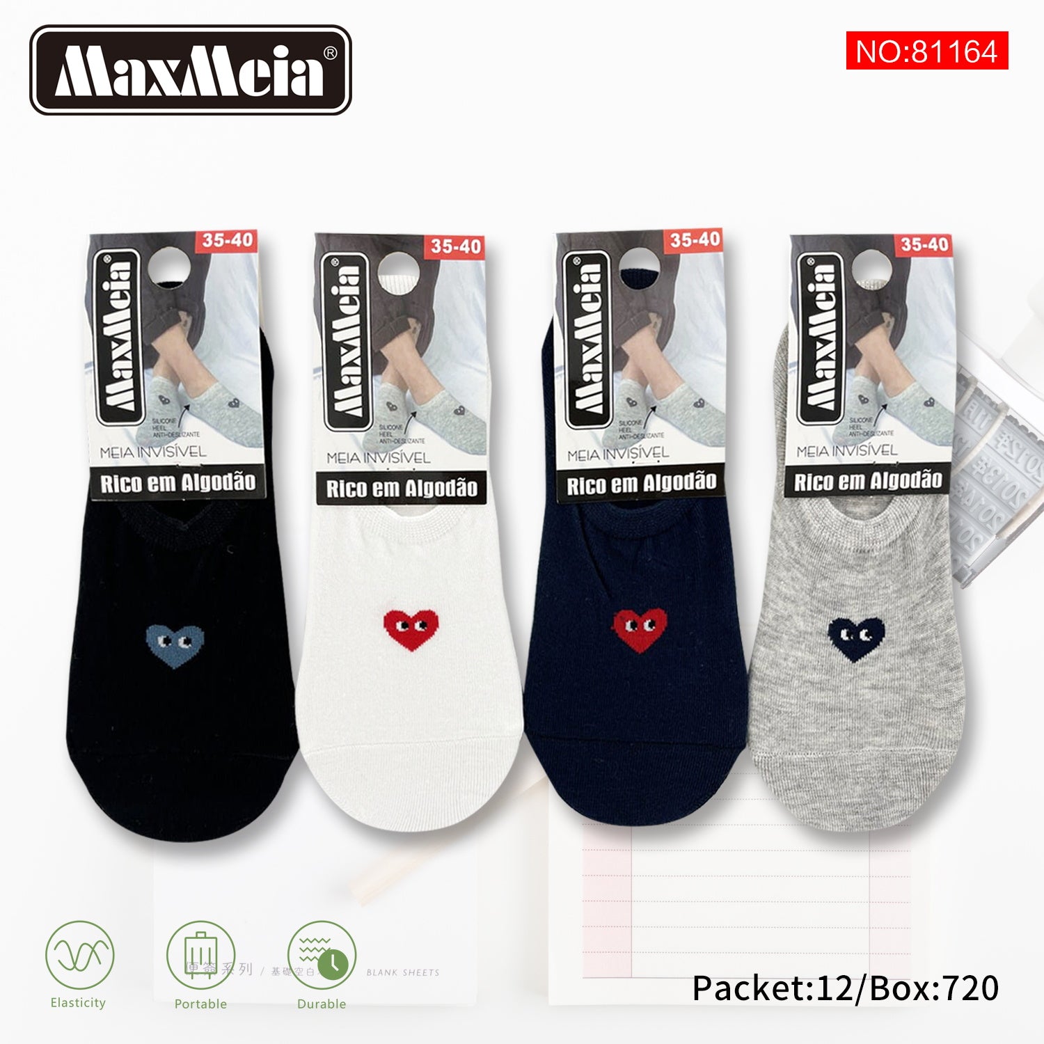 Meia Invisível MaxMeia | Várias cores e padrões| 35-40|Pack de 4/8 pares