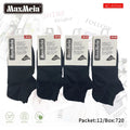 Meias Curtas Anti- bacterial Unissexo Pack de 6/12 pares