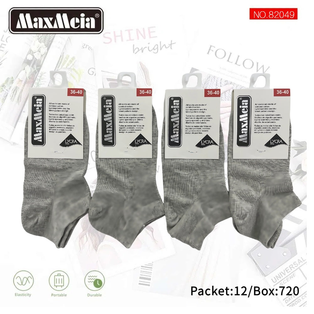 Meias Curtas Anti- bacterial Unissexo Pack de 6/12 pares