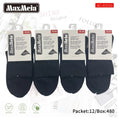 Meias Cano Médio Anti- bacterial Unissexo Pack de 1/4//12 pares