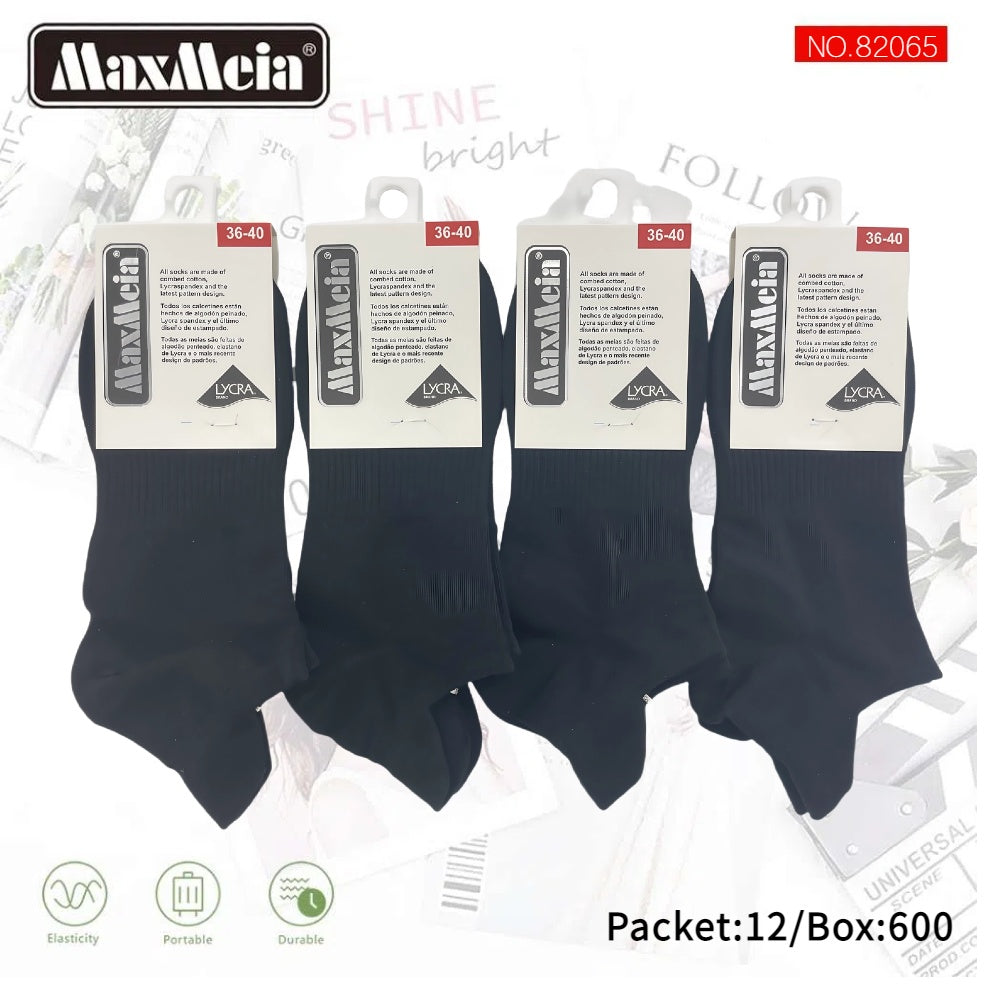 Meias Desportivas Anti-bacterial Pack de 1/4/12 pares