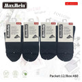 Meias Desportivas Caneladas Anti-bacterial Pack de 1/4/12 pares