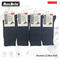 Meias Cano Médio Anti-bacterial Pack de 1/4/12 pares