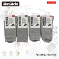 Meias Cano Médio Anti-bacterial Pack de 1/4/12 pares