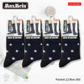 Meias Cano Alto Estrelas Biqueira Sem Costura Pack de 1/4/12 Pares