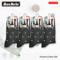 Lily-of-the-valley High Ankle Socks Seamless Toe MaxMeia | Black