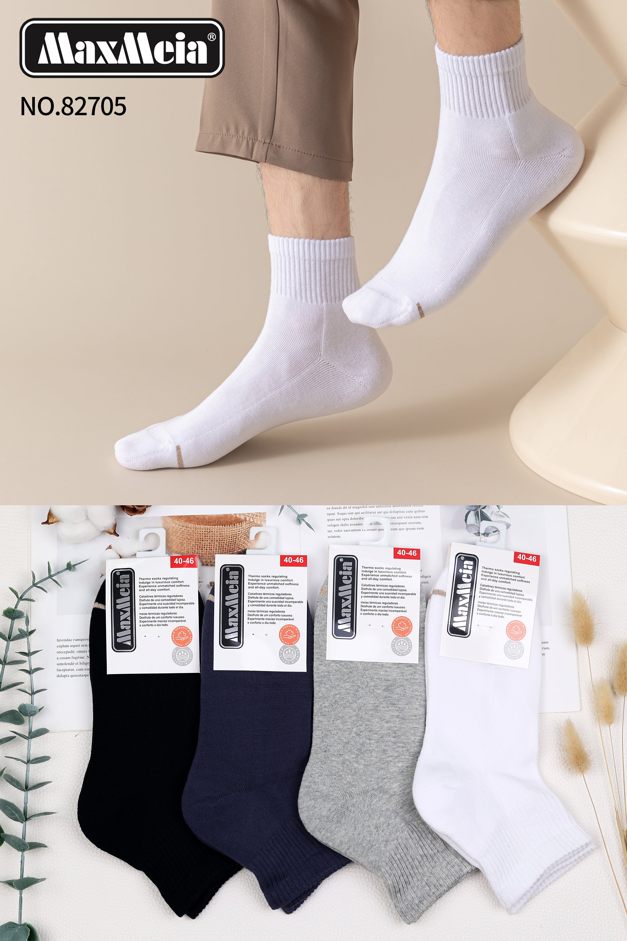 Meias Básicas MaxMeia Pack de 1/4//12 pares