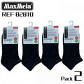 Meias Curtas Algodão Lycra MaxMeia | Pack de 2/8/24 Pares